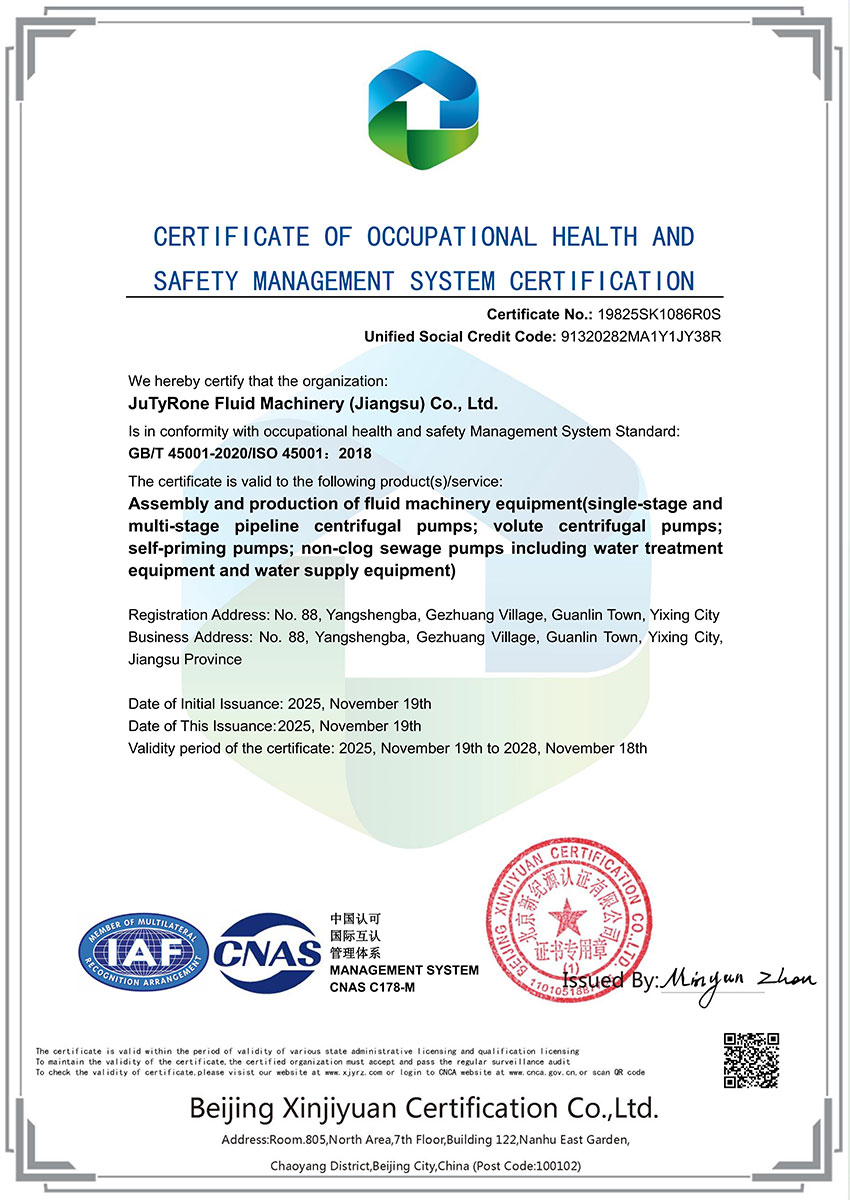 证书名称：职业健康安全管理体系认证证书-英文 ｜ 编号：19825SK1086R0S ｜ 颁发机构：Beijing Hanghai Century Certification Center Co., Ltd. ｜ 有效期：2028, November 18th